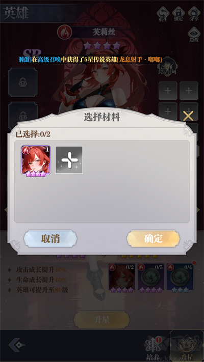 圣光之战