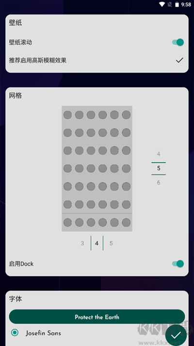 DNA Launcher桌面