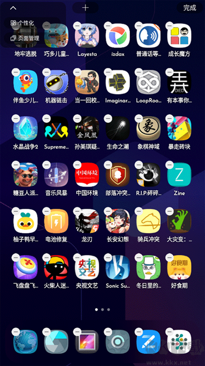 DNA Launcher桌面