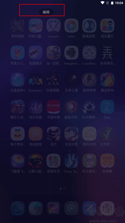 DNA Launcher桌面