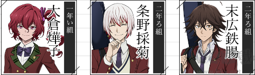 学园文豪野犬