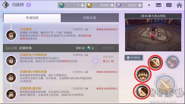 次元幻境