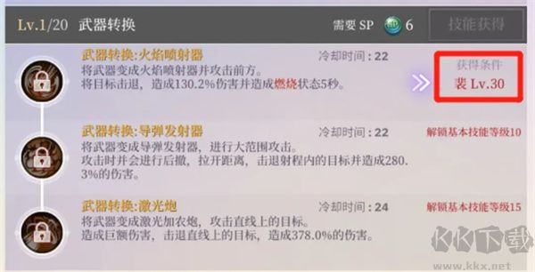次元幻境