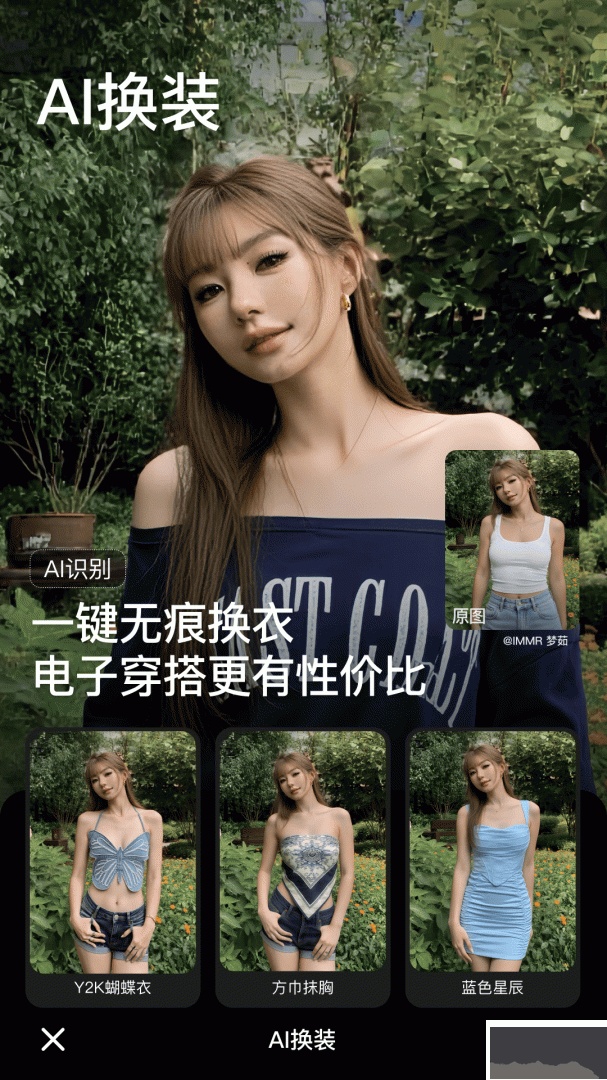 BeautyCam美颜相机