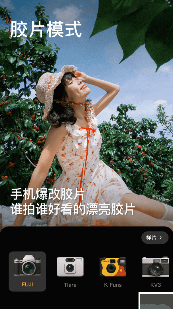 BeautyCam美颜相机