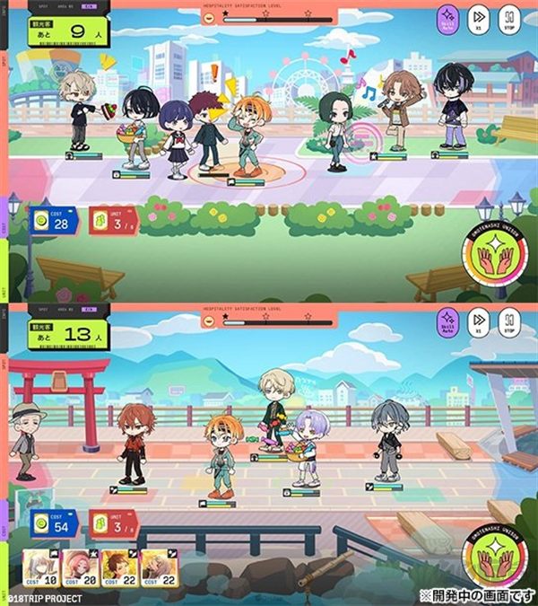 18质问(18Trip)