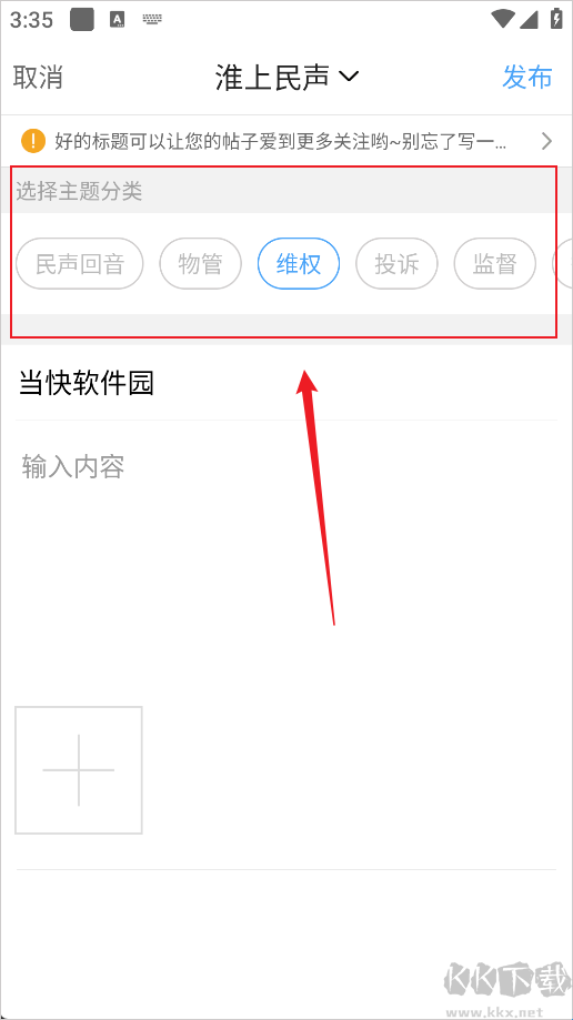 淮水安澜
