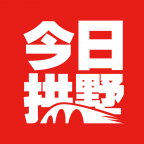 今日拱墅v3.6.0官方版