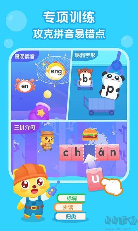 猫小帅拼音