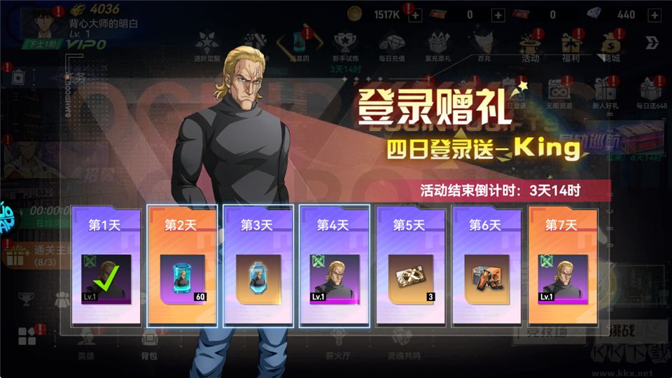勇敢者历险记