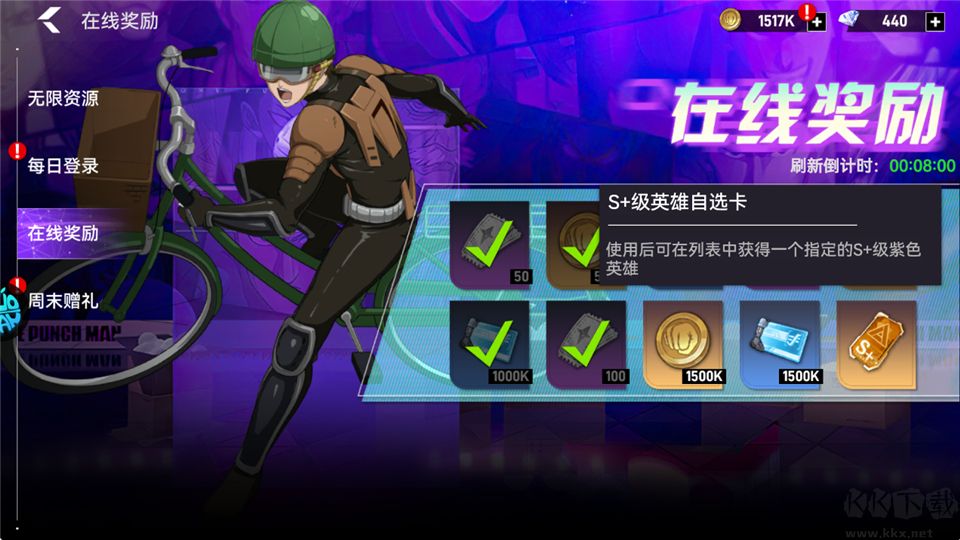 勇敢者历险记