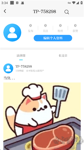 天平阳光
