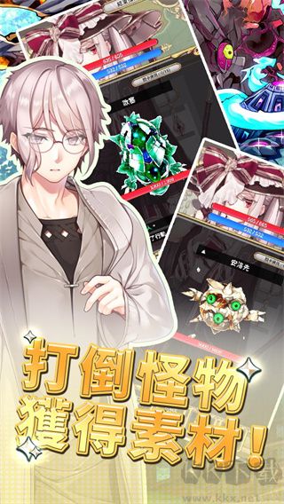 创世魔法师