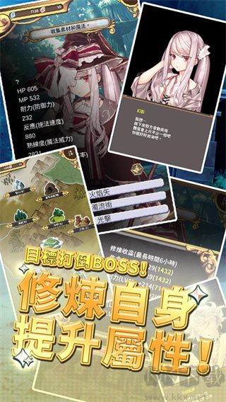 创世魔法师