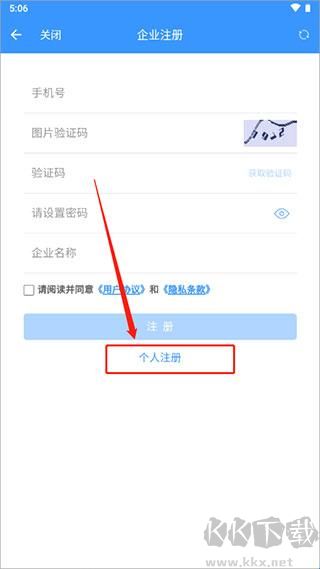 通信助手