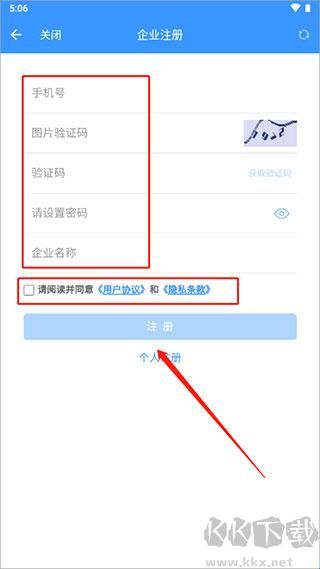 通信助手