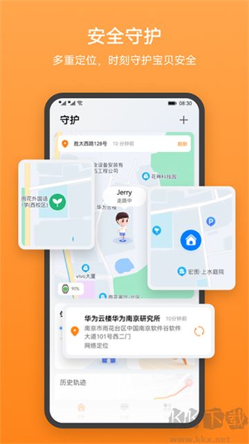 智能关怀