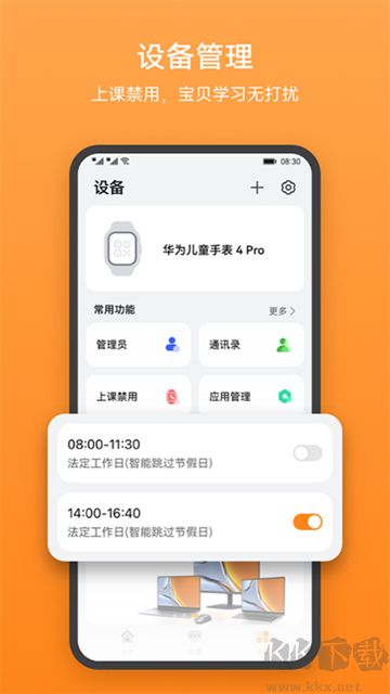 智能关怀