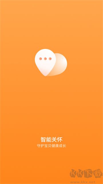 智能关怀
