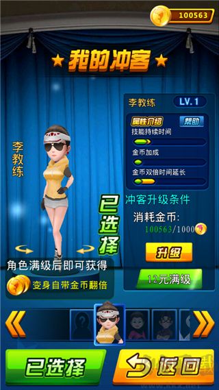 天下彩票与你同行最新版