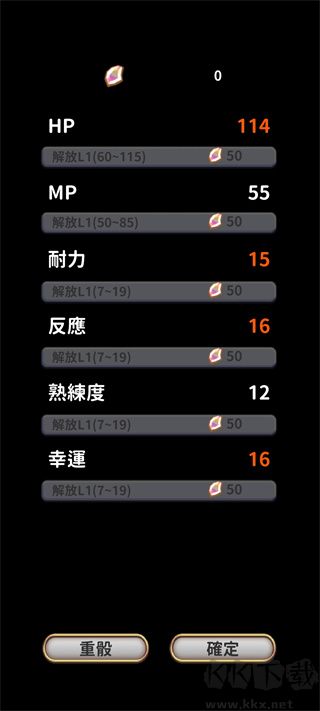 创世魔法师