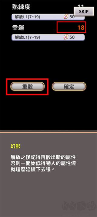 创世魔法师