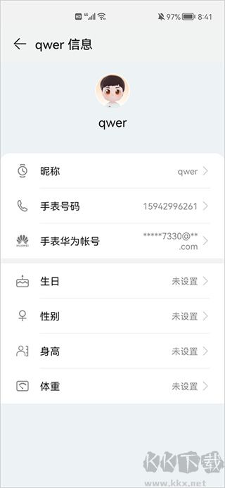 智能关怀