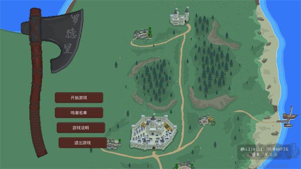 罗德里