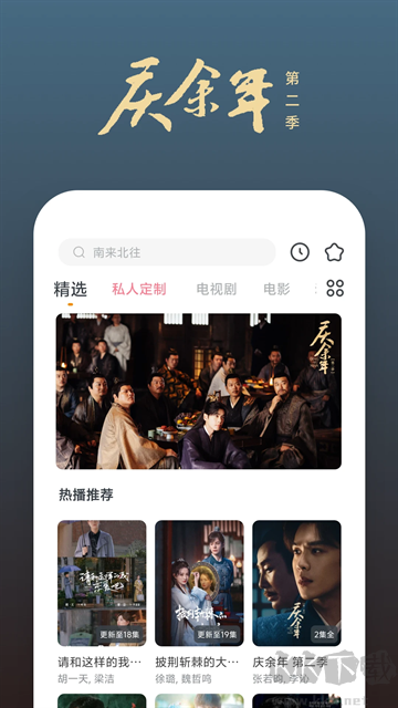 快看影视大全免费版