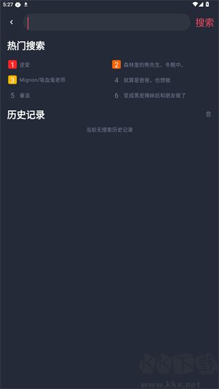豚豚剧