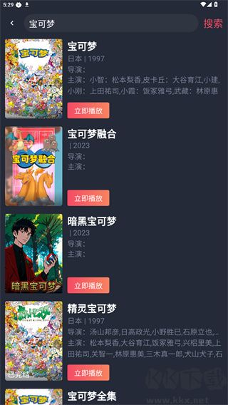 豚豚剧