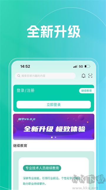 融学app官方版