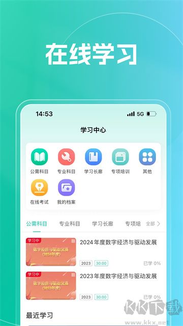 融学app官方版