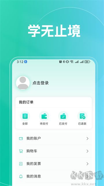 融学app官方版