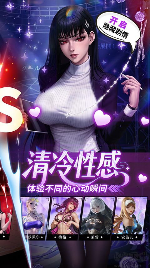 萌神战姬