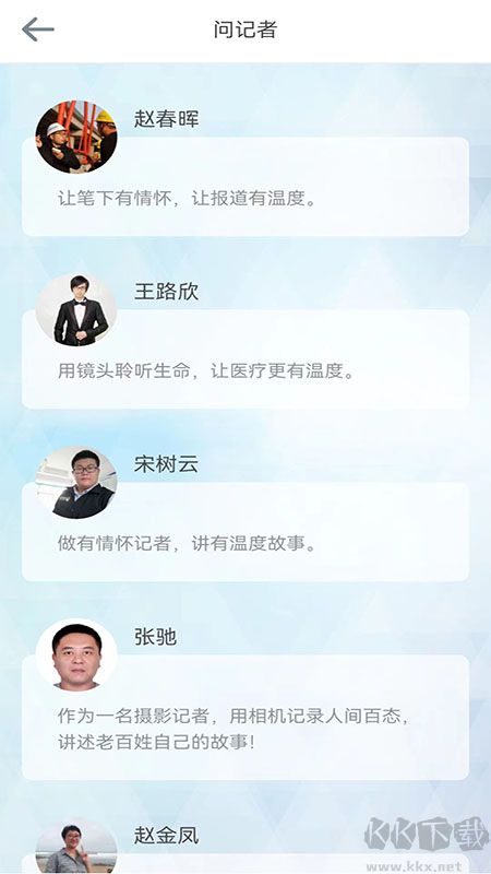 潍坊融媒