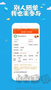 乐彩网358官方版