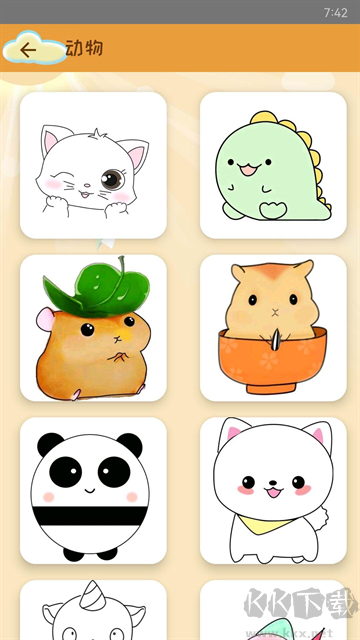 轻松学简笔画app安卓版
