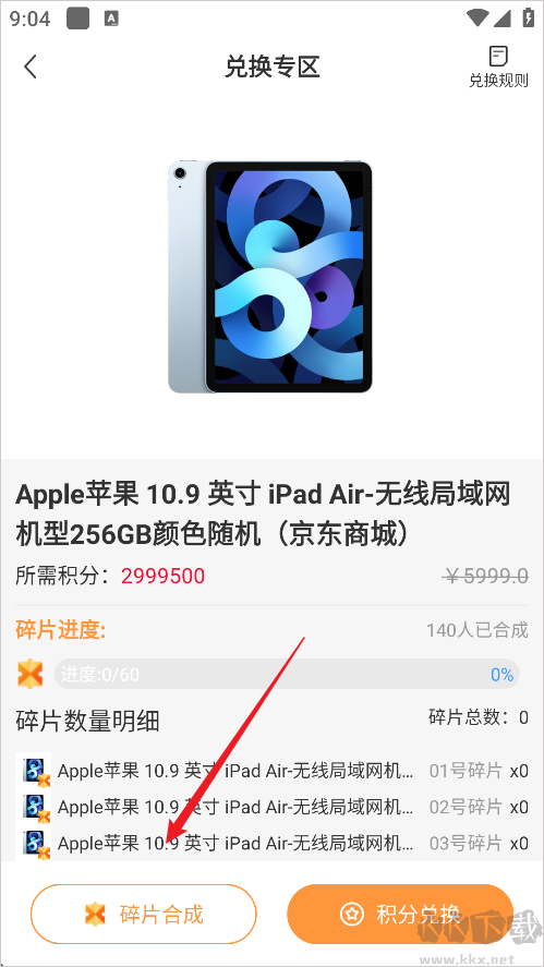 趣盲盒app安卓版