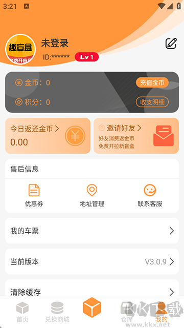 趣盲盒app安卓版