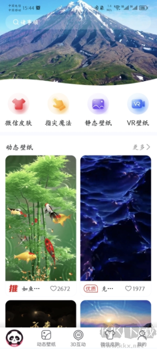 超萌壁纸