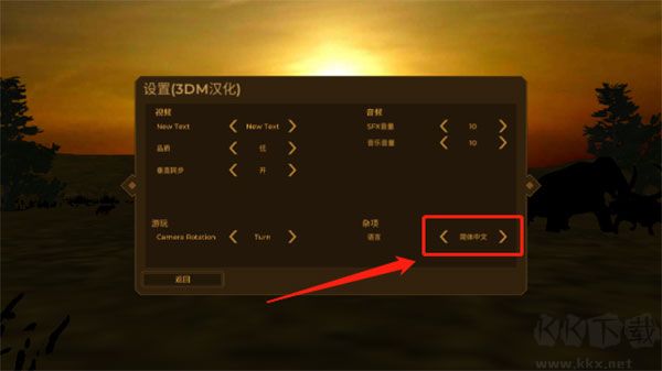 人类黎明