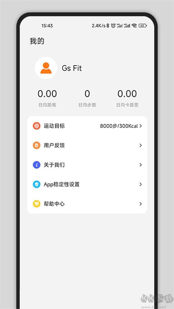 Gs Fit手机版