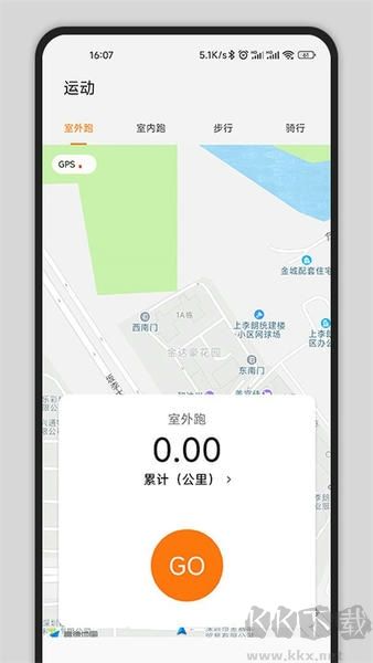 Gs Fit手机版