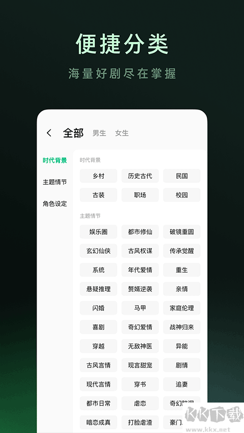 木叶短剧App官方版v7.1.3.32最新版