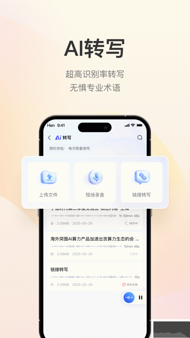 进门财经app官方版v5.1.0800安卓版