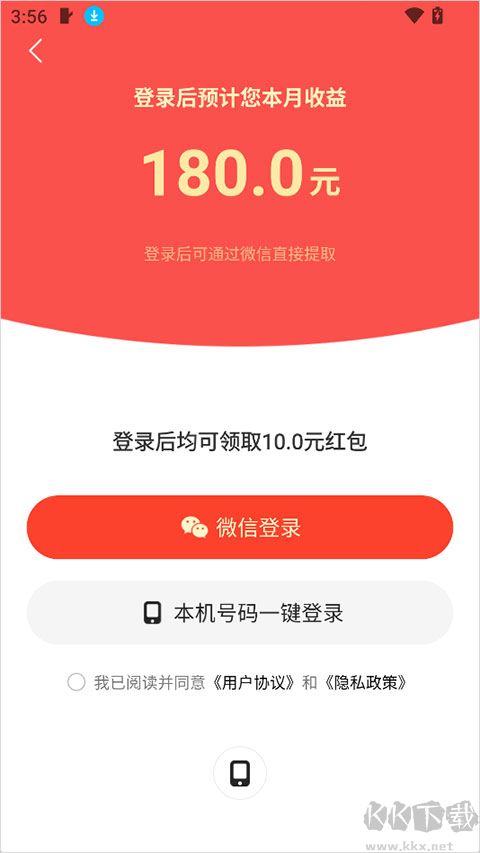 卡看app