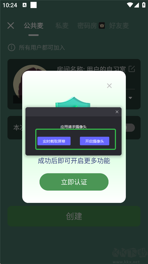 WeStudy