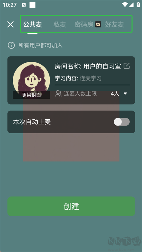 WeStudy