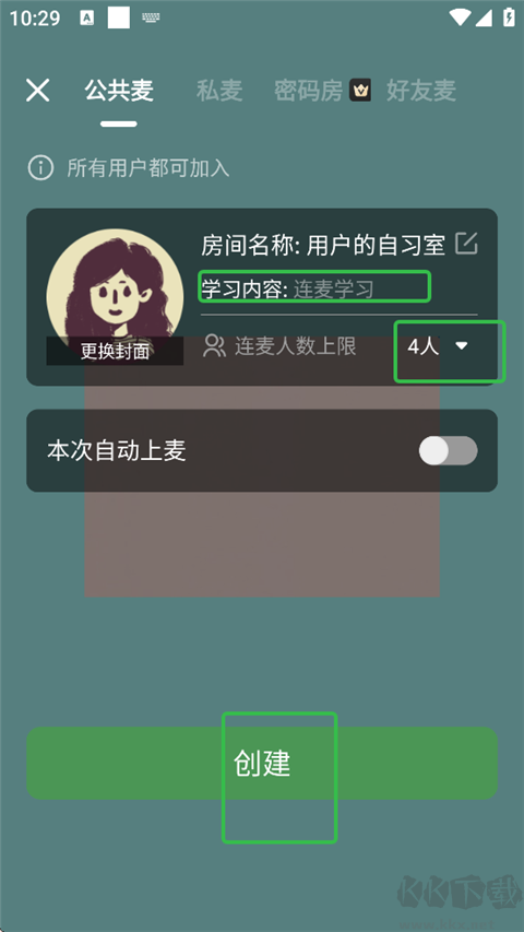 WeStudy